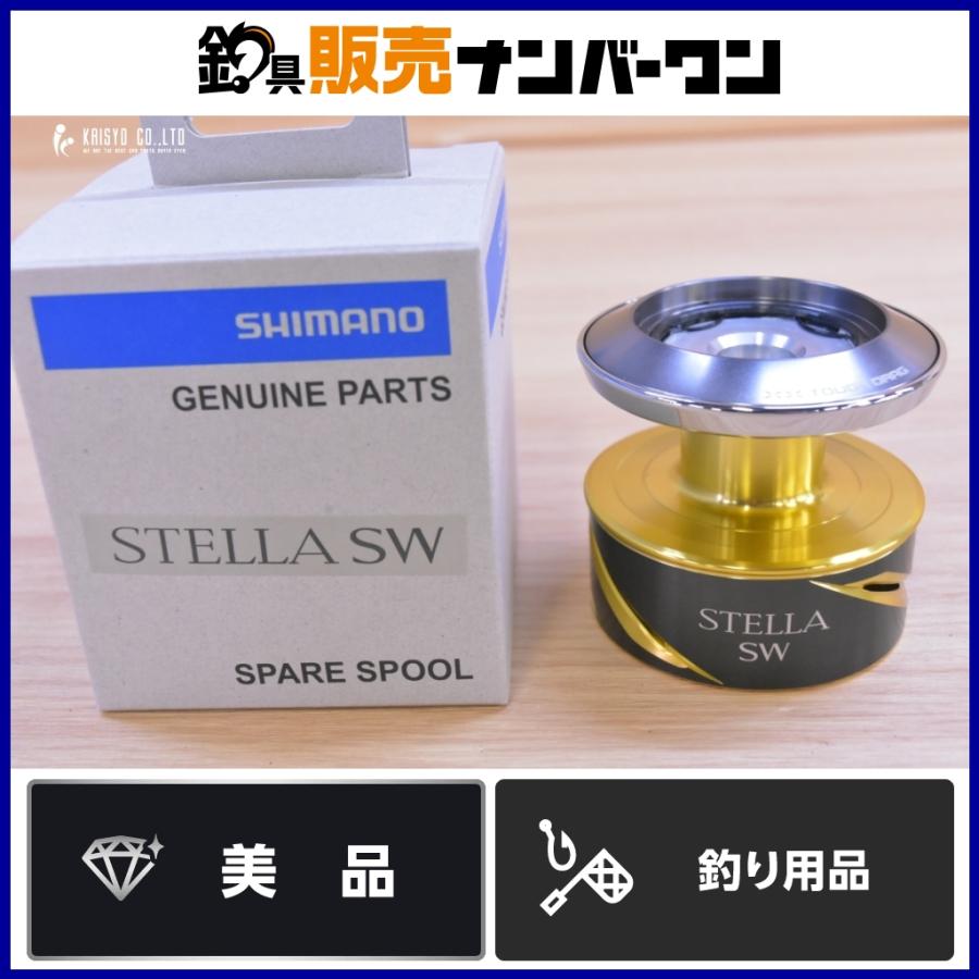 SHIMANO 25ステラSW 14000スプール① シマノ 25 ステラ SW14000 純正スプール SHIMANO STELLA 替えスプール