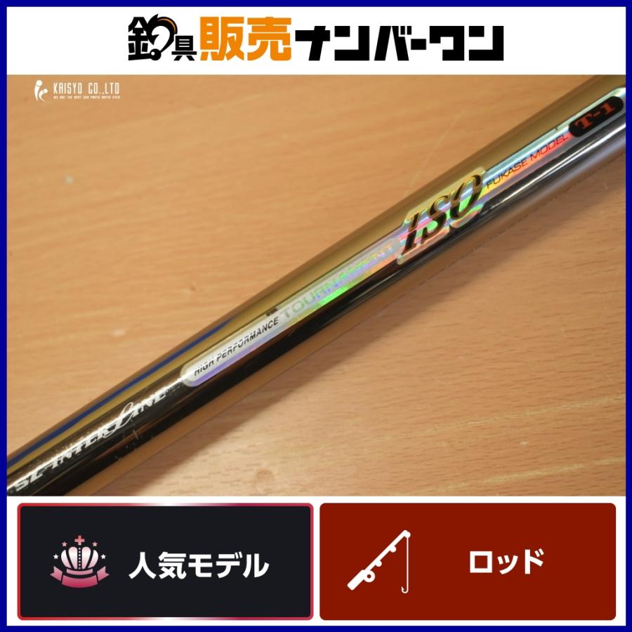 DAIWA（ダイワ） SZ トーナメント 磯 T1 1.5-53IP DAIWA TOURNAMENT