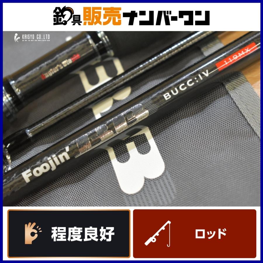 APIA アピア フージン BB BUCC IV 119MX APIA Foojin'BB 3ピース