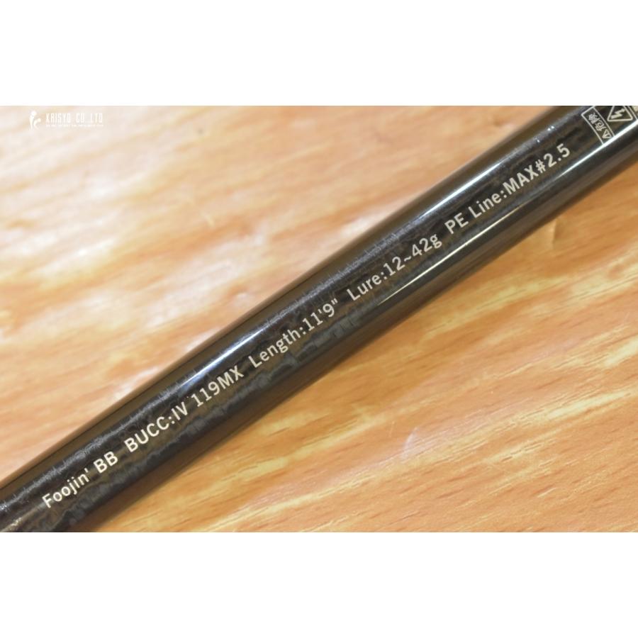 APIA アピア フージン BB BUCC IV 119MX APIA Foojin'BB 3ピース