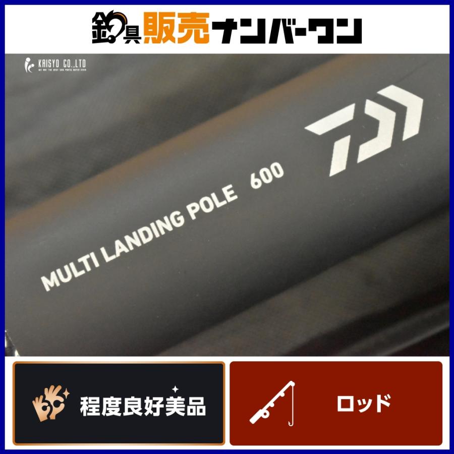 ダイワ 24 マルチランディングポール 600 タモジョイント 付き DAIWA
