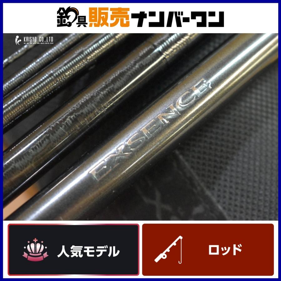 シマノ 20 エクスセンス MB S88ML-5 SHIMANO EXSENCE スピニングロッド 