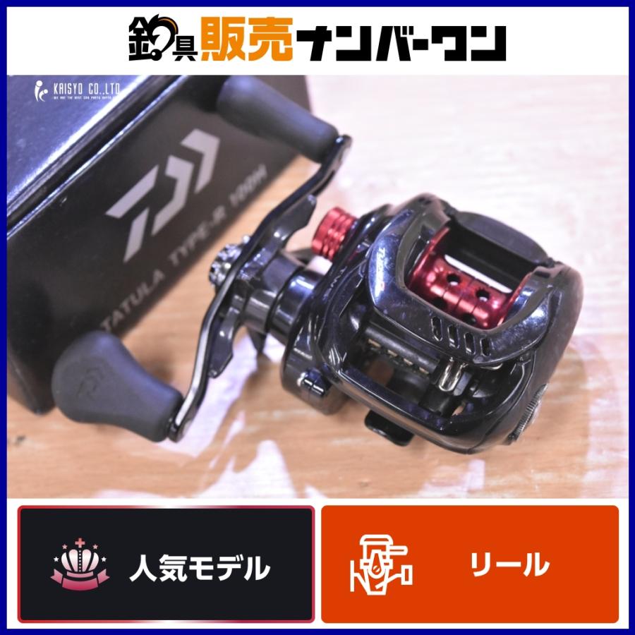 TATULA TYPE-R 100H ベイトリール DAIWA（ダイワ） タトゥーラ 100H タイプR ベイトリール DAIWA TATULA