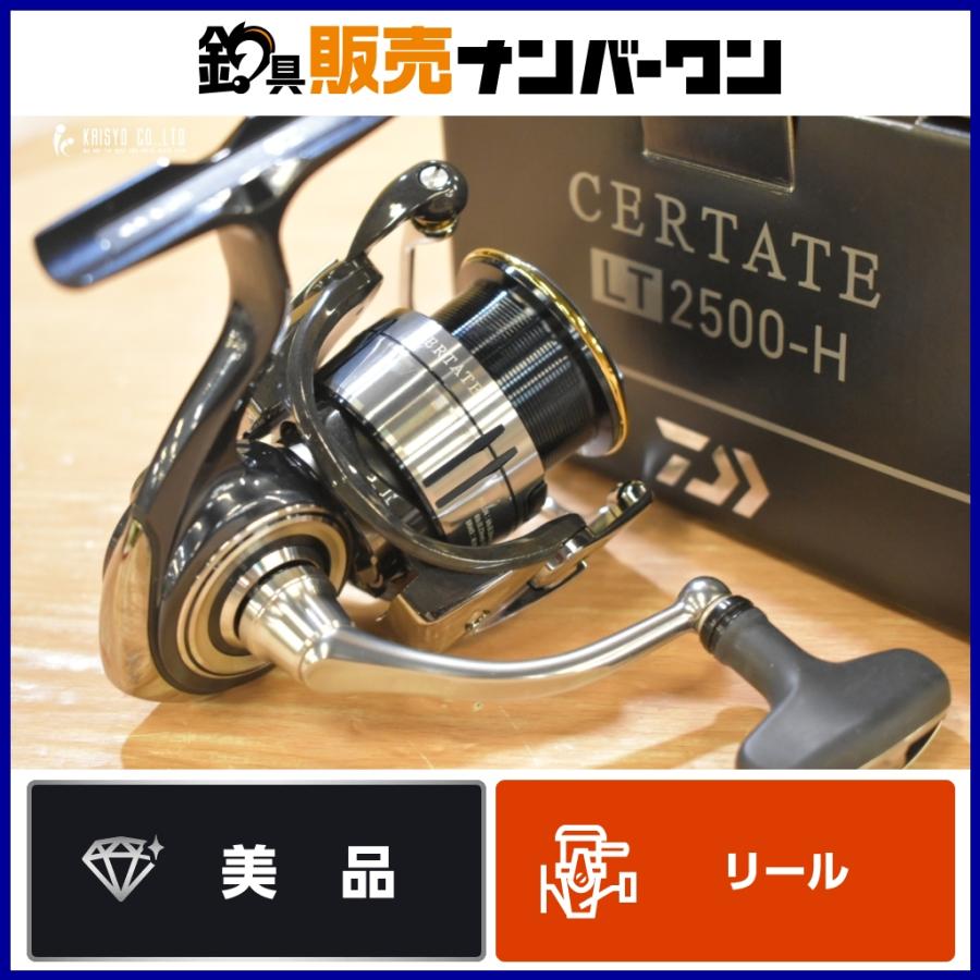 DAIWA（ダイワ） 19 セルテート LT 2500-H DAIWA CERTATE スピニング
