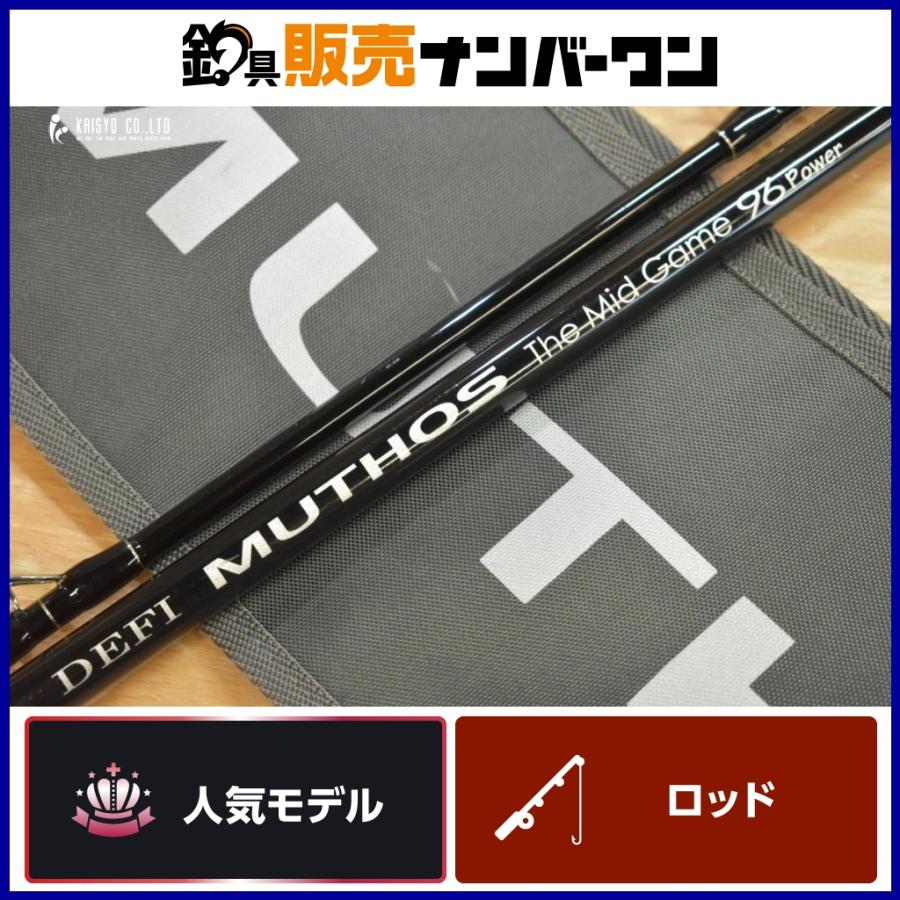 ロッド DEFI MUTHOS The Mid Game 96 Power Zenaq Defi Muthos The Mid Game 96 Power (RG) 290cm 30-120gr Shore