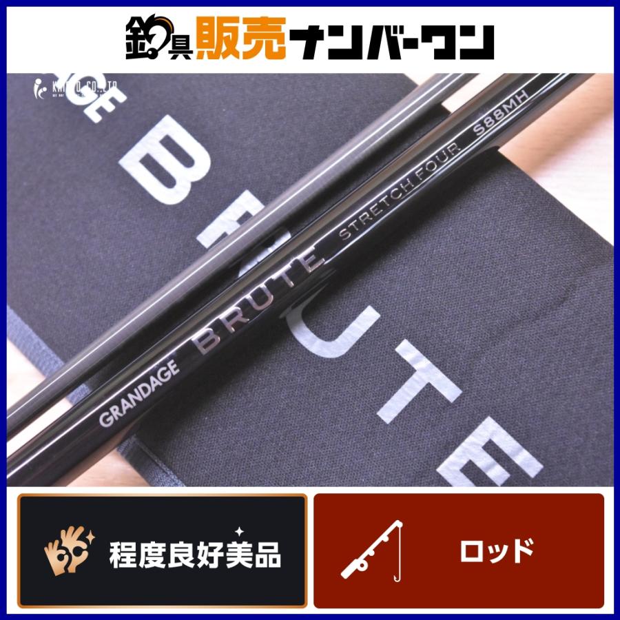 APIA アピア グランデージ ブルート S88MH スピニングロッド APIA