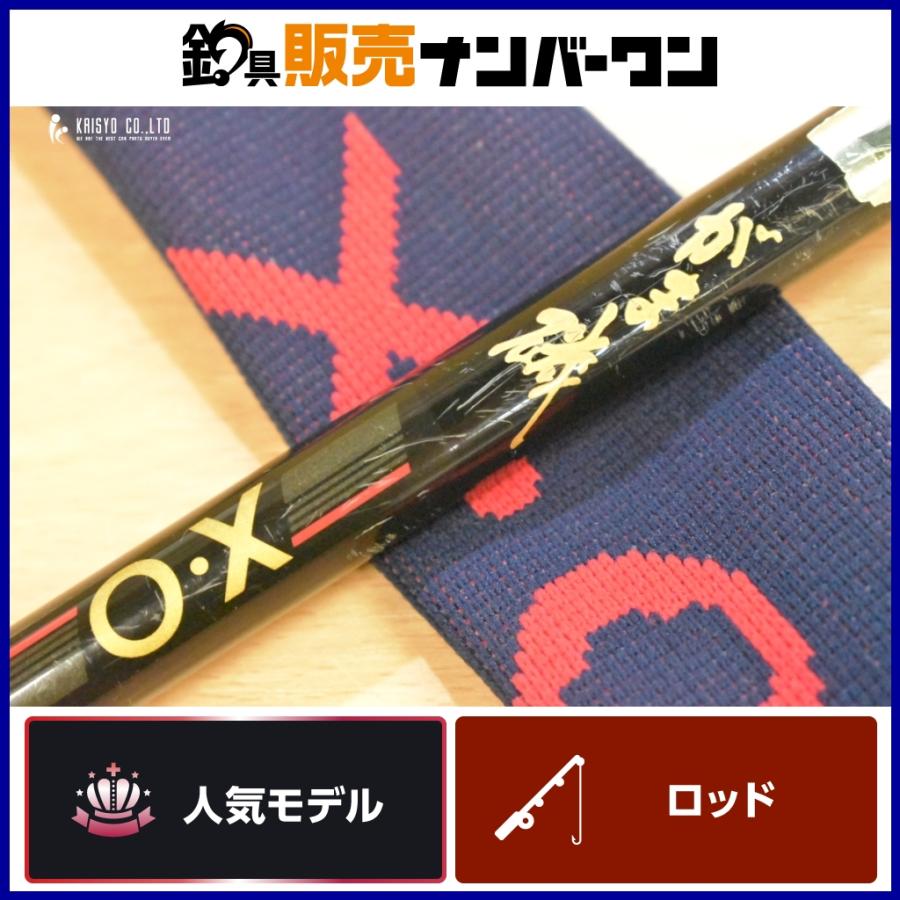 Gamakatsu（がまかつ） がま磯 XO 1-45 振り出し竿 磯釣り グレ チヌ