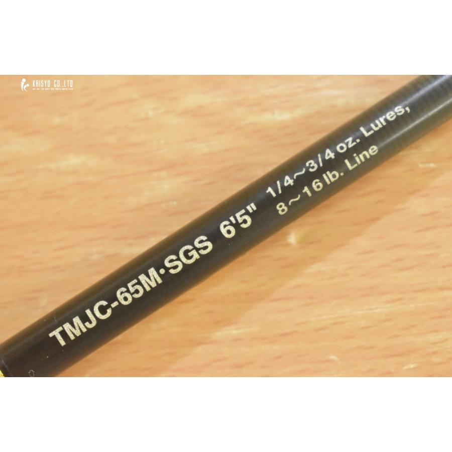 エバーグリーン コンバットスティック テムジン TMJC-65M SGS