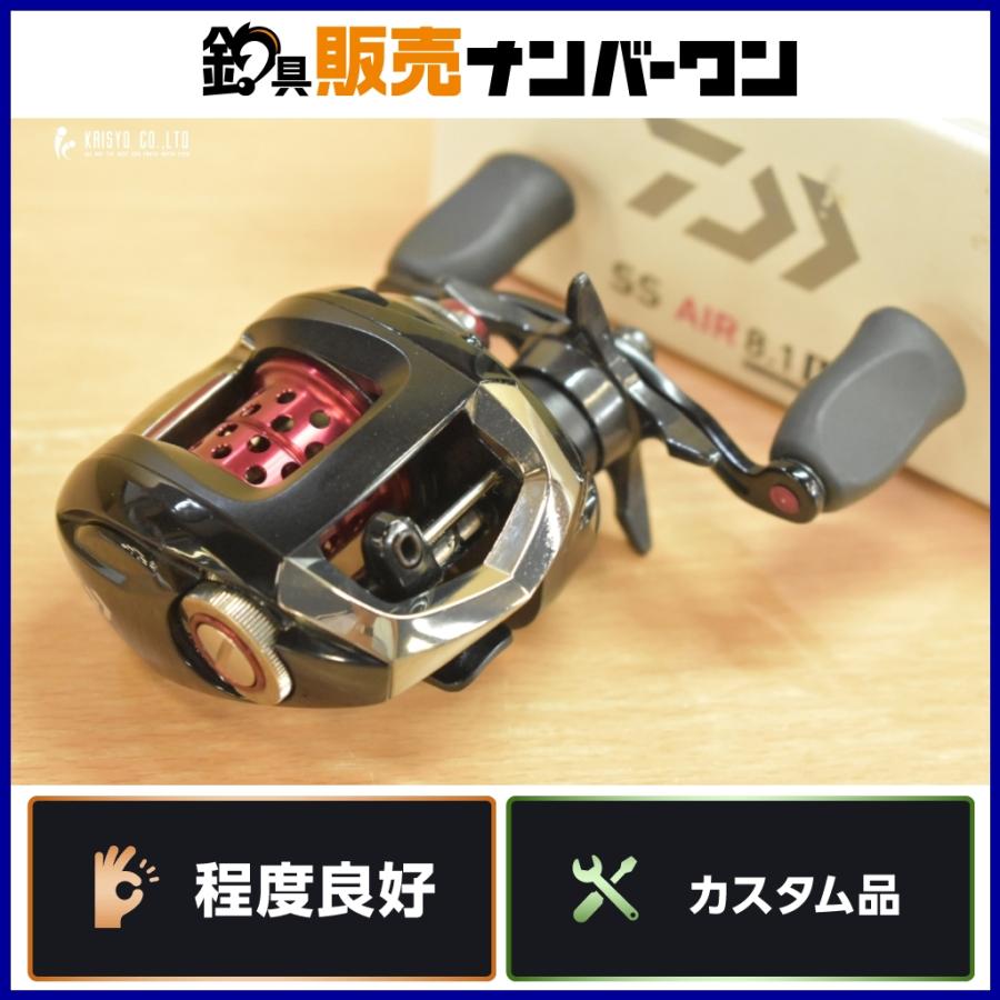 ダイワ 14 SS AIR 8.1L SLPWシャッドチューン仕様 DAIWA ベイトリール 