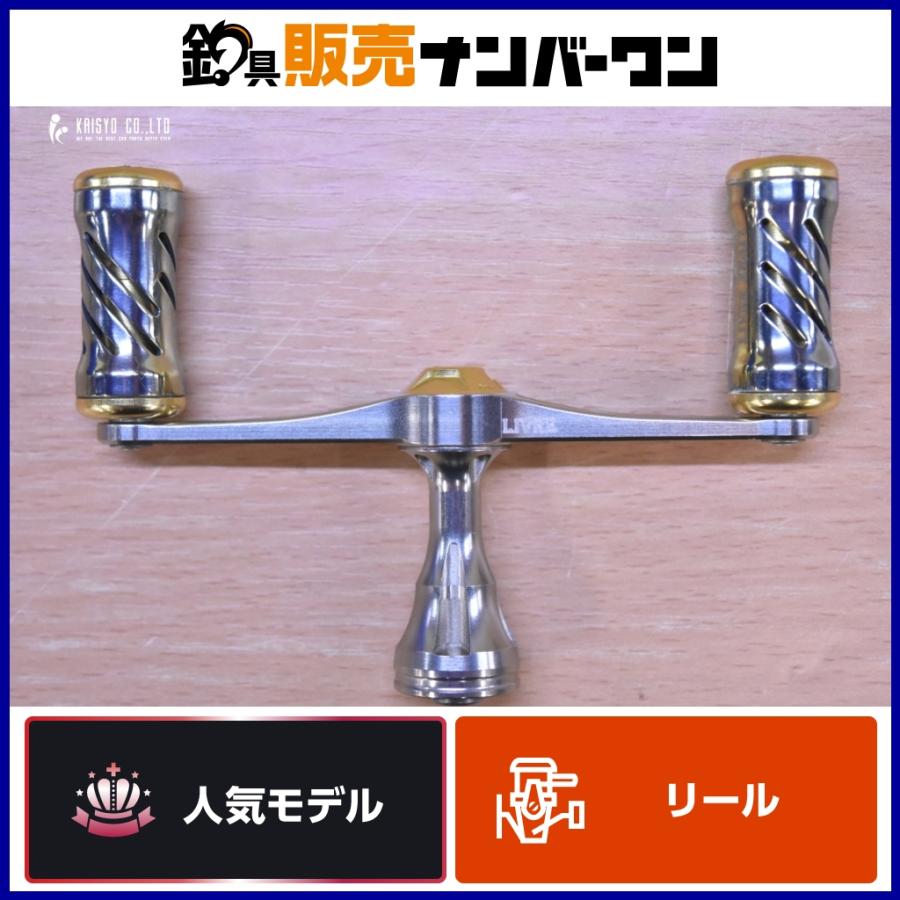 リブレ アベントゥーラ ダブルハンドル 95mm ダイワ スピニングリール