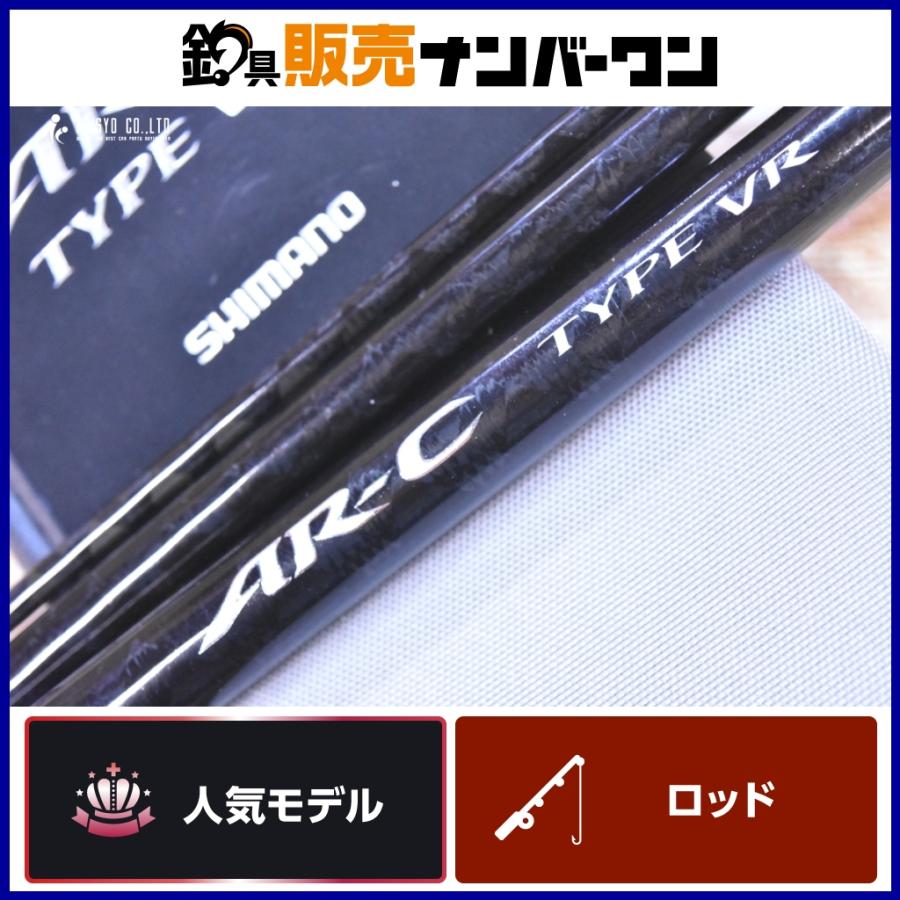 シマノ（SHIMANO） AR-C TYPE VR S1008M SHIMANO 投げ竿 サーフ