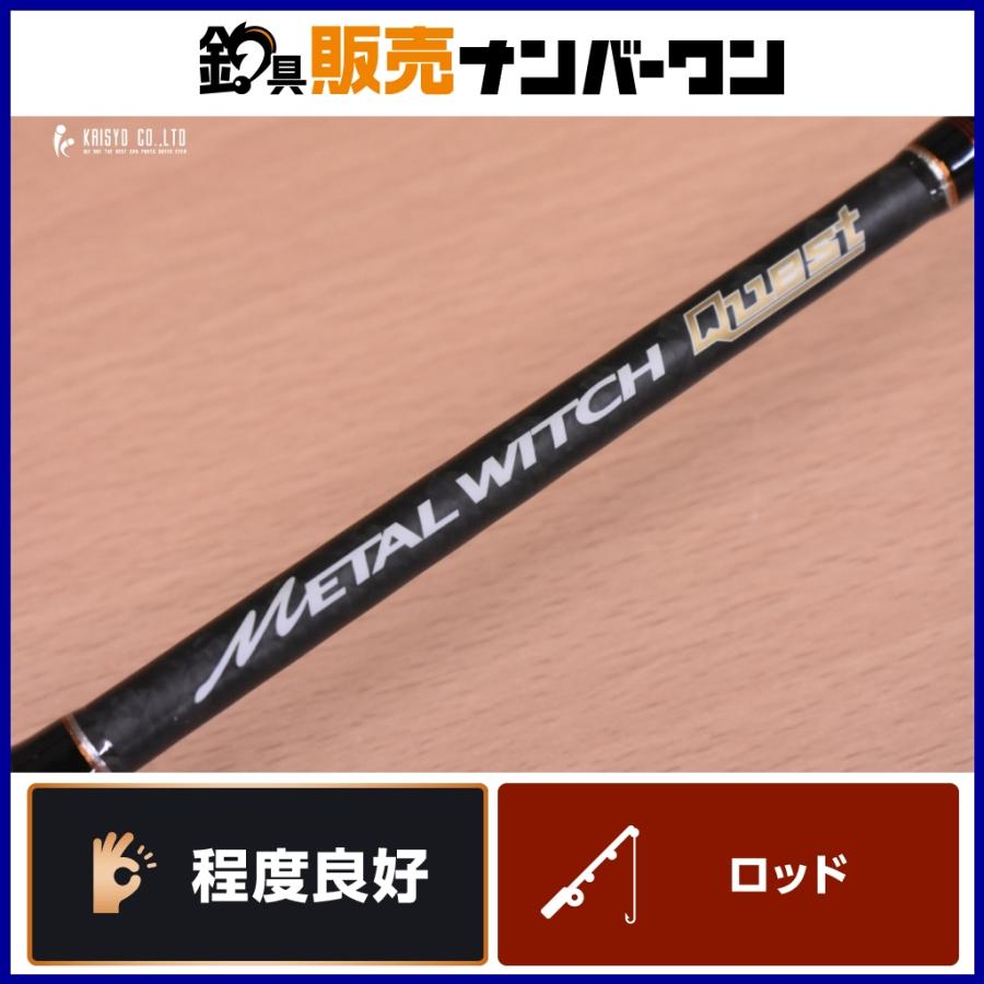 パームス メタルウィッチ クエスト MTSS-6102M PALMS パームス メタルウィッチ クエスト MTSS-6102M PALMS METAL