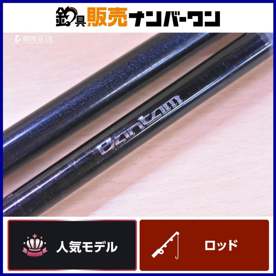シマノ 16 バンタム 173MH-SB SHIMANO Bantam ベイトロッド 2ピース 