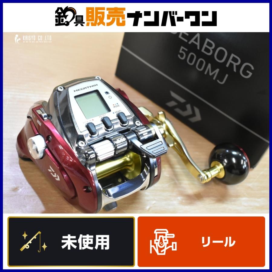 DAIWA（ダイワ） シーボーグ 500MJ 右巻き 未使用品 電動リール