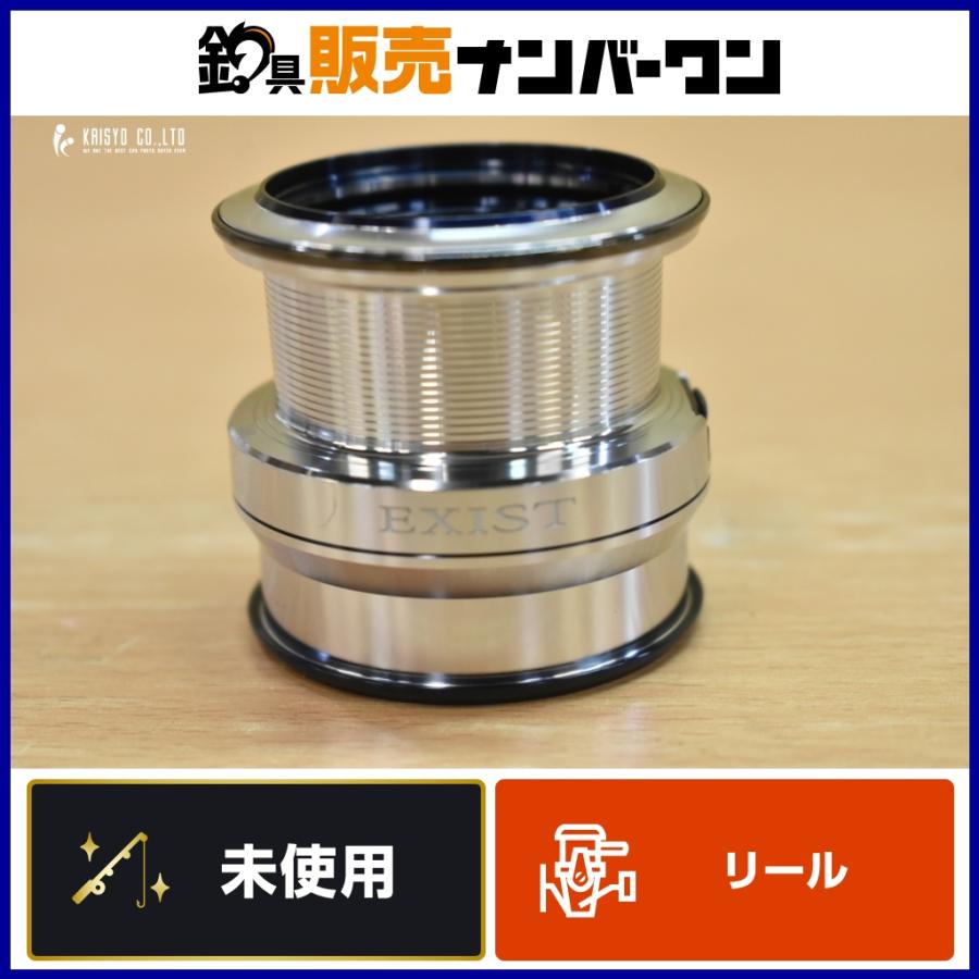 ダイワ 18 イグジスト LT 3000S-C 純正スプール DAIWA EXIST シーバス