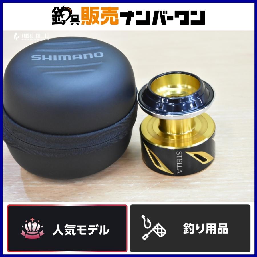 シマノ（SHIMANO） 19 ステラ SW 8000HG スプール SHIMANO STELLA
