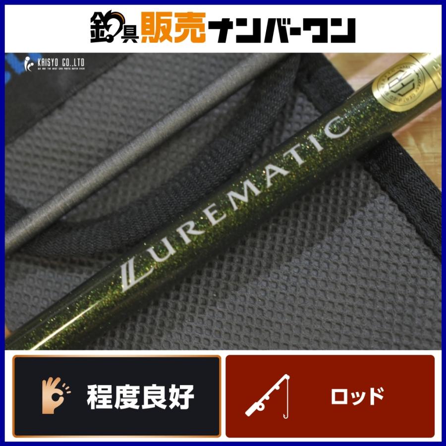 シマノ 10 ルアーマチック S76UL SHIMANO LUREMATIC スピニングロッド