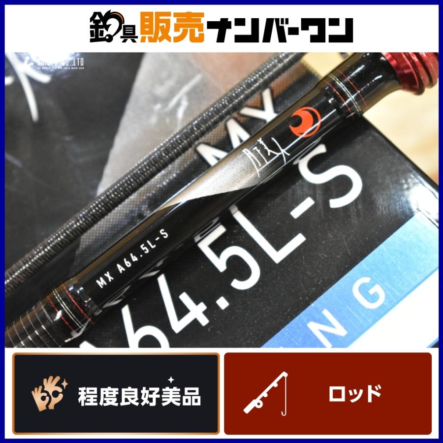 ダイワ 15 月下美人 MX A64.5L-S K DAIWA スピニングロッド 2