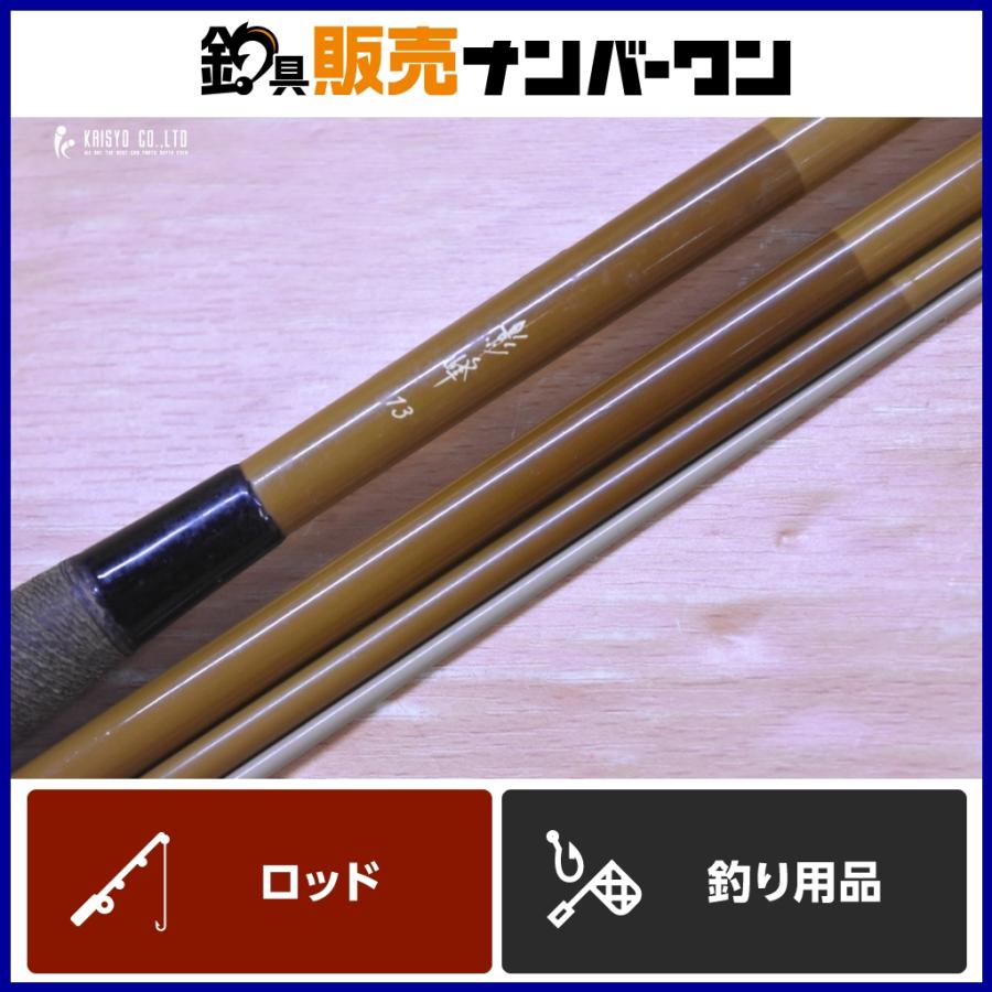 SHIMANO シマノ ■影峰 19尺　ヘラブナ竿 シマノ（SHIMANO） 影峰 13 十三 のべ竿 4ピース 淡水 釣り 和竿 ヘラ