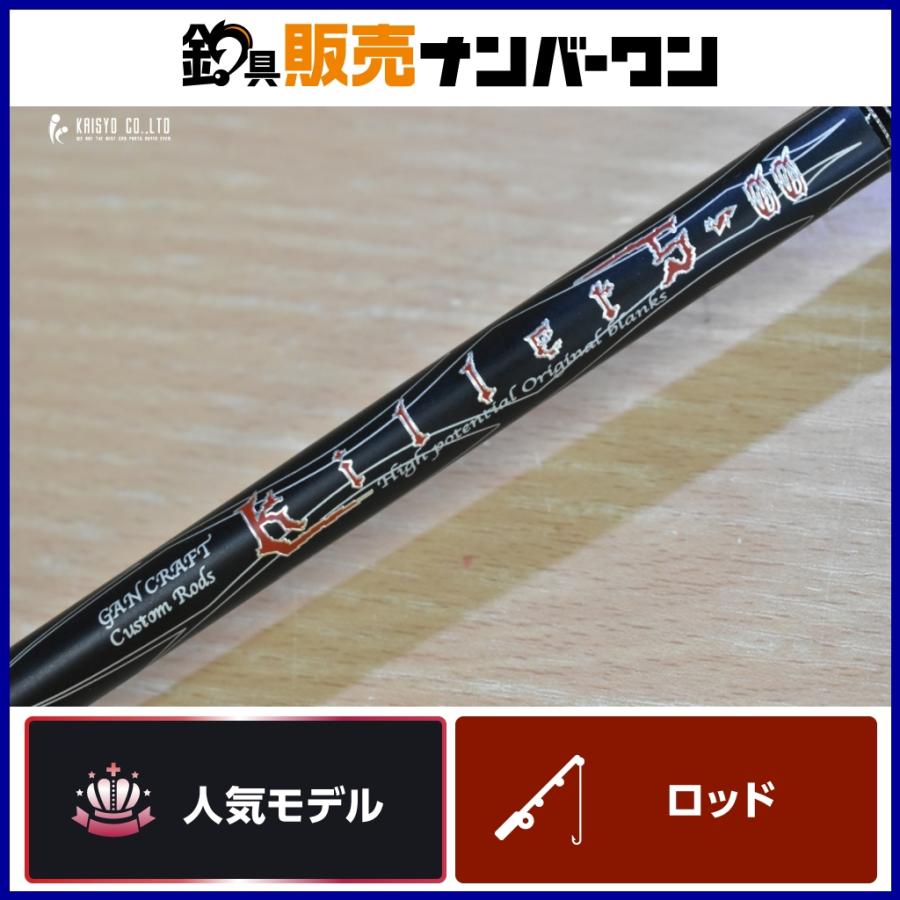 GAN CRAFT（ガンクラフト） キラーズ KG-00 6-710EXH デッドソード