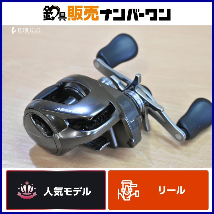 20メタニウム HG ベイトリール kk シマノ（SHIMANO） 20 メタニウム HG