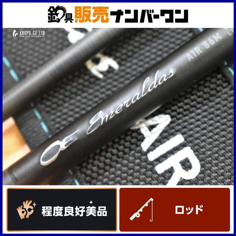 ダイワ 24 エメラルダス AIR 86M K DAIWA Emeraldas スピニング