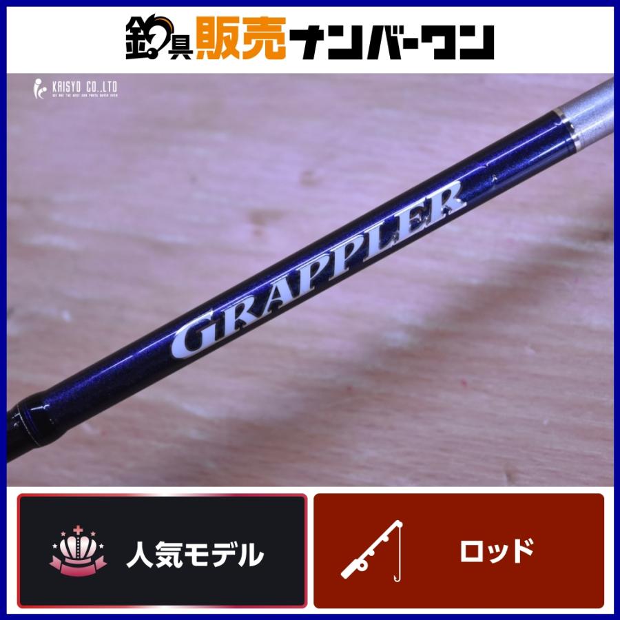 シマノ 14 グラップラー S632 SHIMANO GRAPPLER スピニングロッド