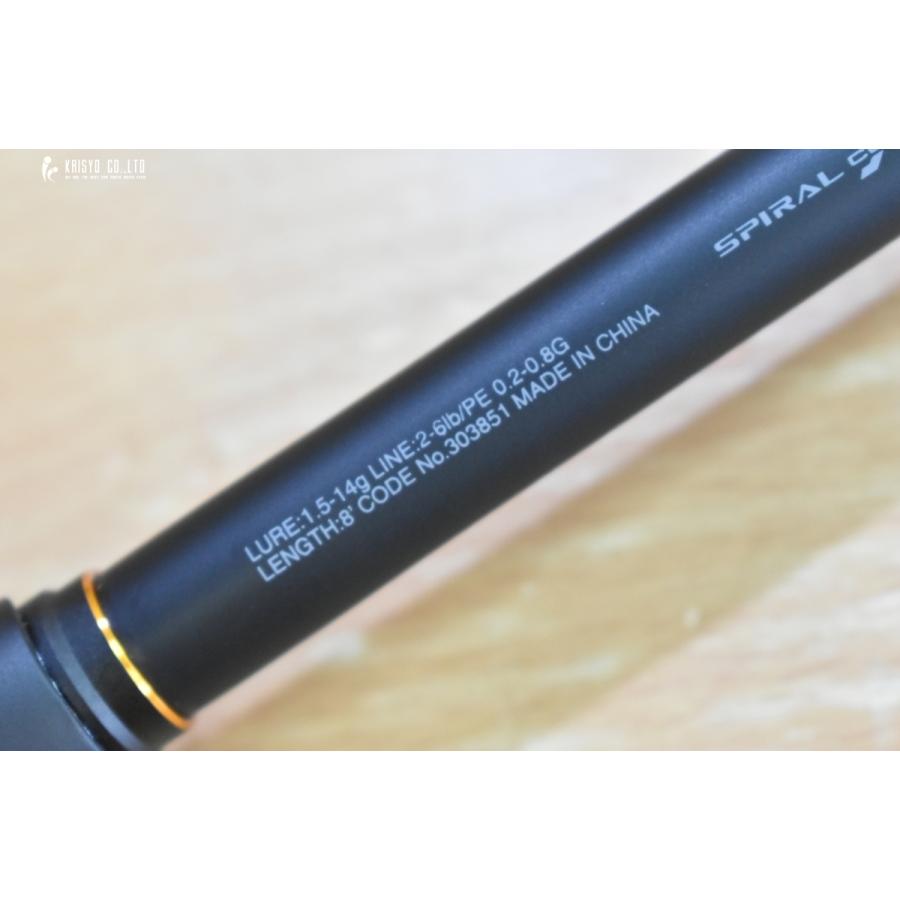 シマノ 21 ソアレ XR S80UL+-S スピニングロッド SHIMANO Soare