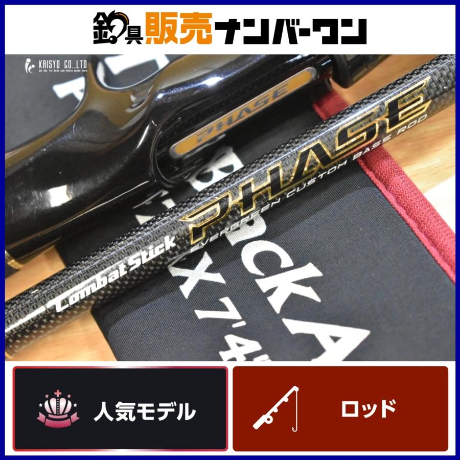 エバーグリーン フェイズ ＰＣＳＣ−７４Ｘ ブラックアクテオン　ベイトロッド EverGreen エバーグリーン コンバットスティック フェイズ PCSC