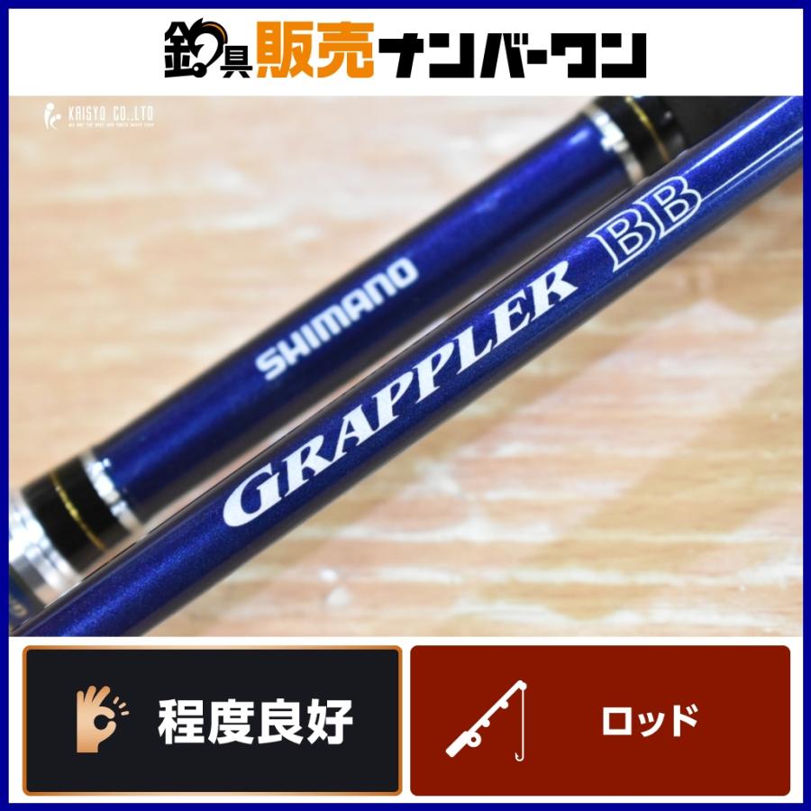 シマノ　 グラップラーBB16 B631 グラップラーBB16 200HG シマノ（SHIMANO） '16 GRAPPLER BB(グラップラー BB) B631 (ライト