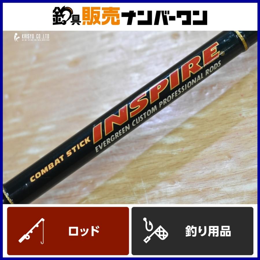 ベイト]バスロッド、インスパイアコマンドー ベイト]バスロッド