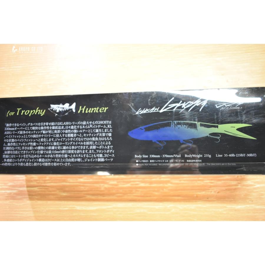 クラッシュゴースト　ビワサギ DRT クラッシュ ゴースト ビワサギ KLASH GHOST Biwasagi ビッグ