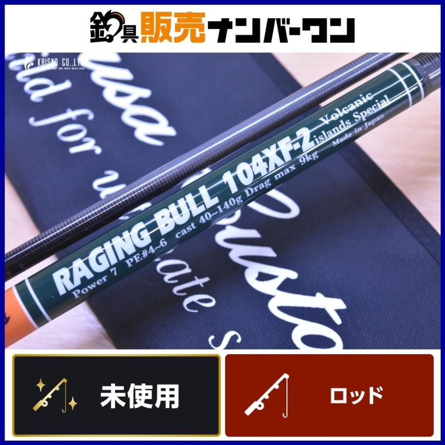 MCワークス レイジングブル 104XF-2 カスタム MC works RAGING BULL