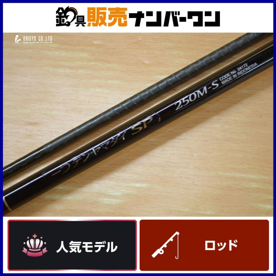 シマノ炎月一つテンヤマダイSP シマノ 11 炎月 一つテンヤマダイ スペシャル 250M-S SHIMANO ENGETSU