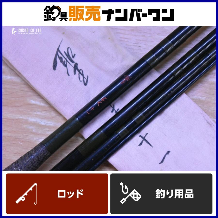 へら竿 南州和竿 実測約約4ｍ73cm へら竿 南州和竿 実測約約4m73cm - メルカリ