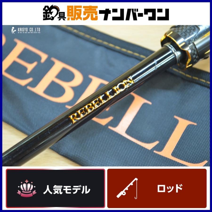 ダイワ リベリオン 661M/MLFB ベイト 1ピース バスロッド DAIWA 