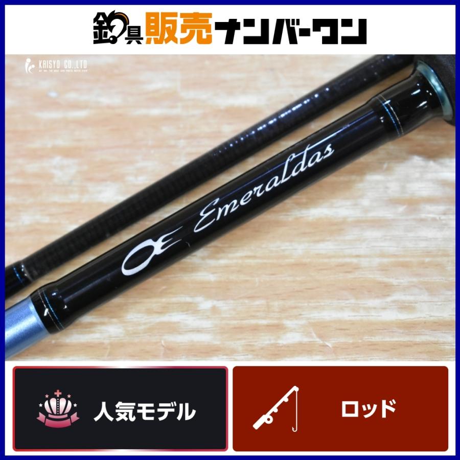 ダイワ 19 エメラルダス X 83M DAIWA Emeraldas スピニングロッド 2