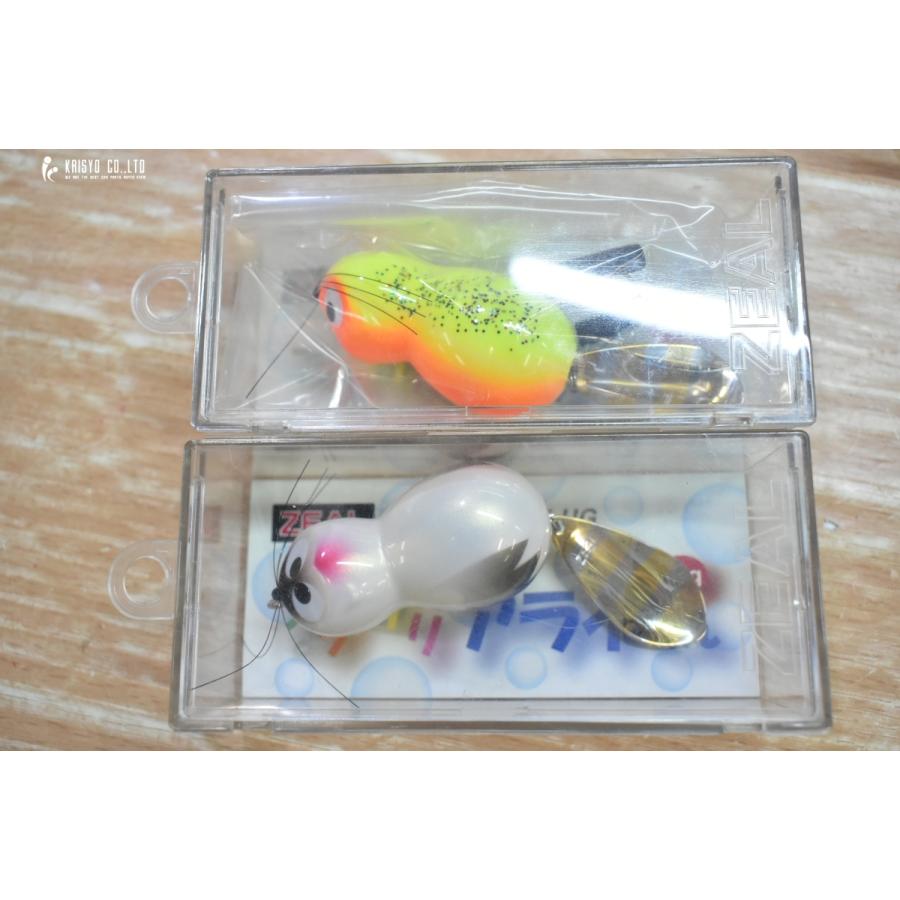 ズイール フリフリアライくん 02 03 5点セット 20th記念ケース付 ZEAL