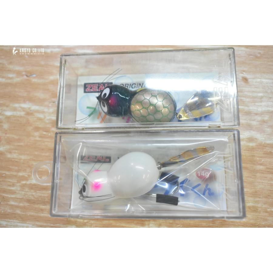ズイール フリフリアライくん 02 03 5点セット 20th記念ケース付 ZEAL