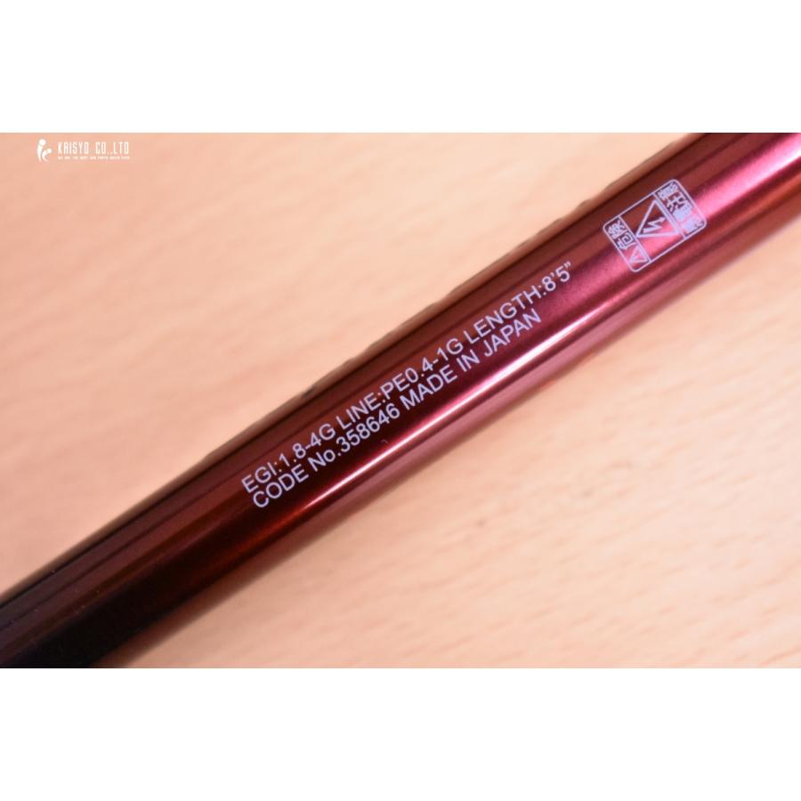 シマノ（SHIMANO） 25 セフィア リミテッド S85ML+ SHIMANO SEPHIA