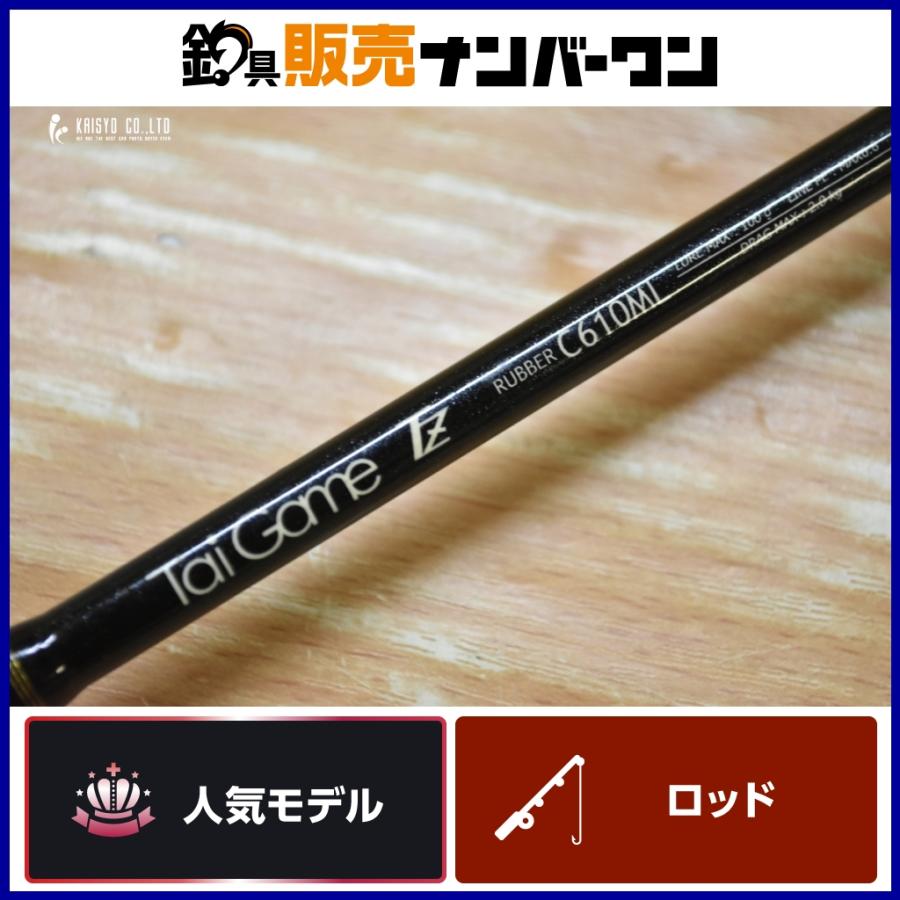 テイルウォーク タイゲーム TZ C610ML ベイトロッド tailwalk Tai Game