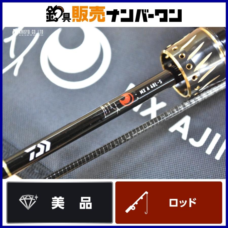 ダイワ 25 月下美人 MX A 48L-S DAIWA GEKKABIJIN スピニングロッド 2