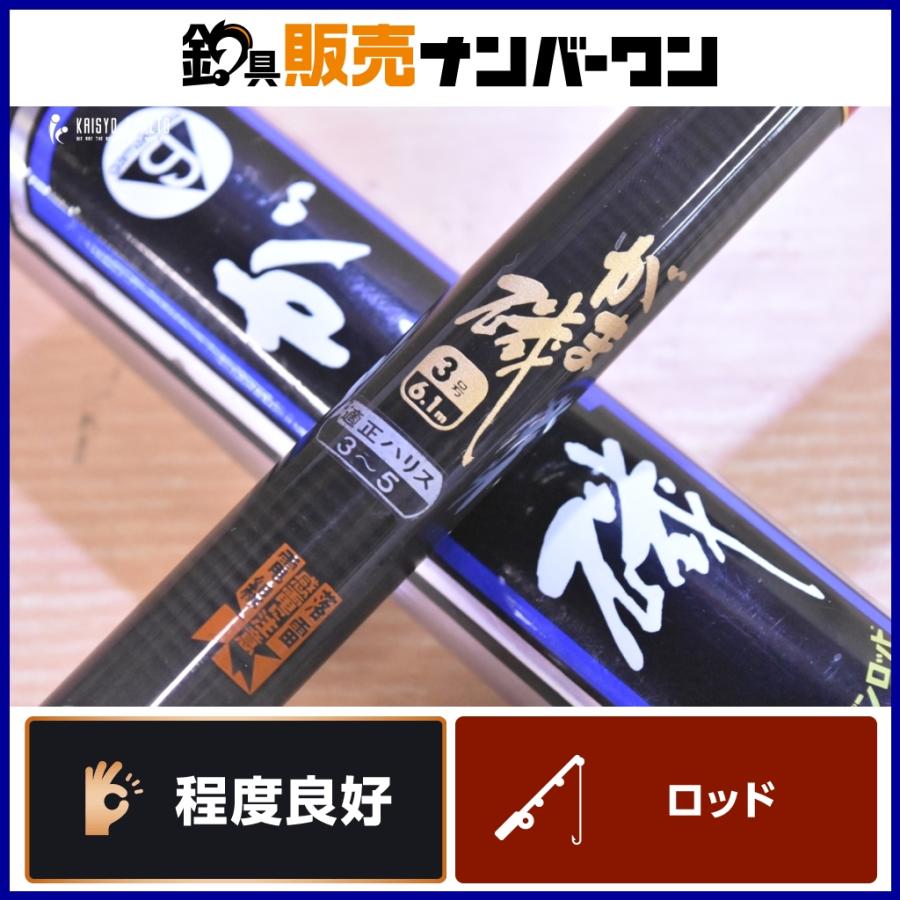 Gamakatsu（がまかつ） がま磯 3号 6.1m 振出竿 磯釣り 石鯛竿 磯釣り