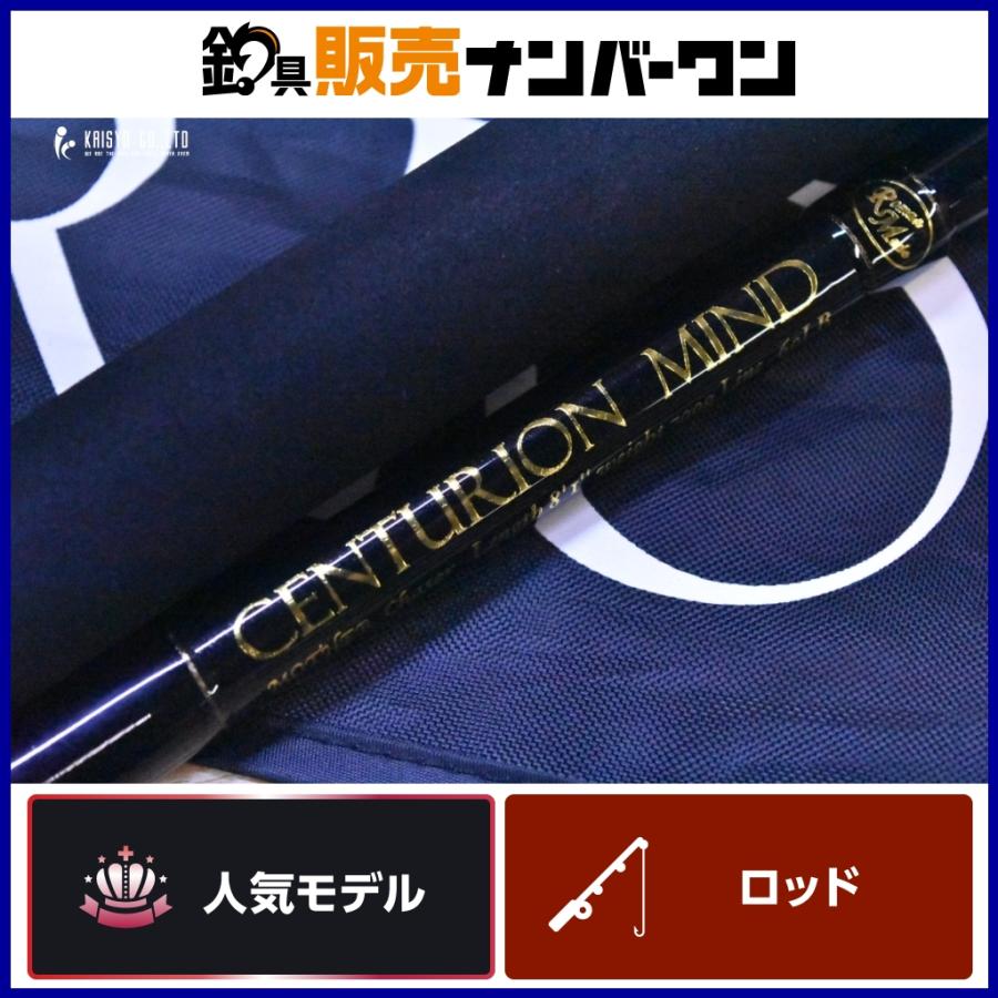 ロマンメイド センチュリオンマインド マザーチェイサー ベイト 2