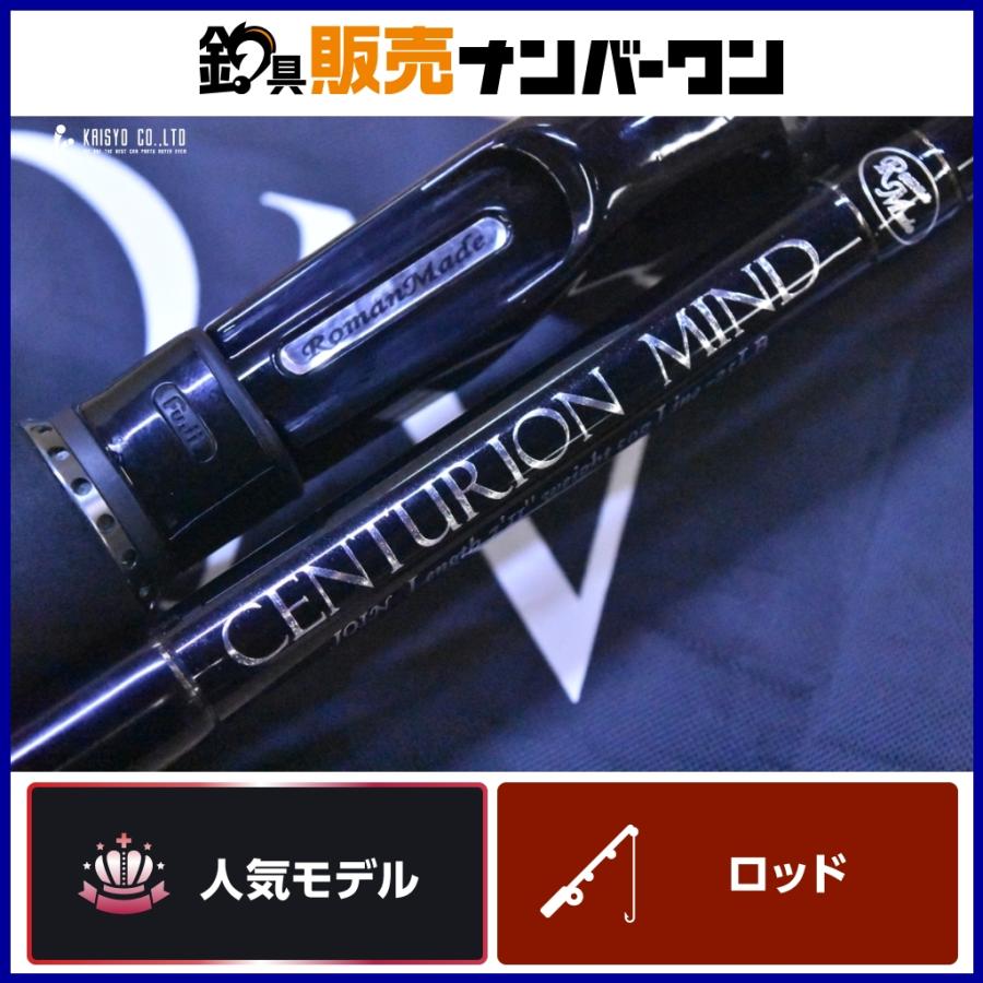 RomanMade ロマンメイド 2個セット 【公式通販】