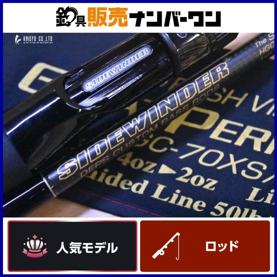 deps サイドワインダー SUPER BORDER SIDEWINDER GREAT PERFORMER
