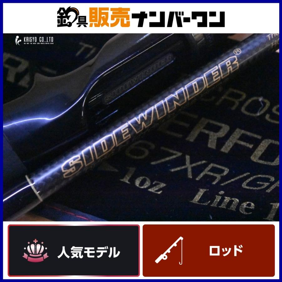 deps（デプス） サイドワインダー HGC-610MLXF/GP ベイト 2ピース deps