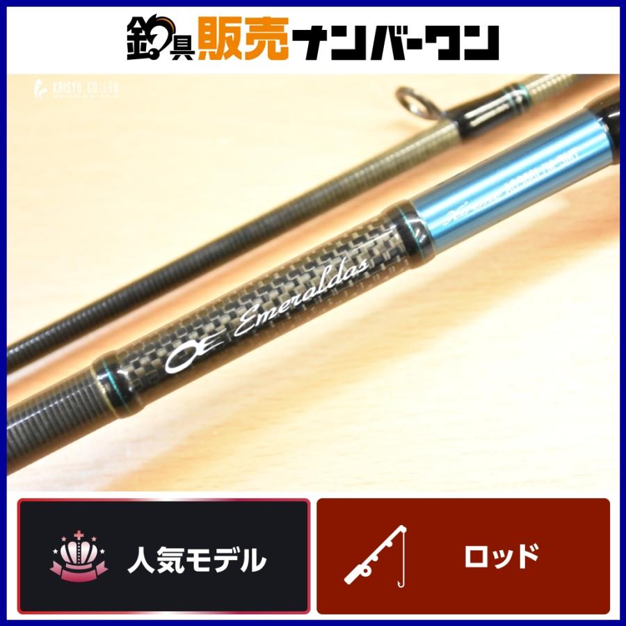 ダイワ エメラルダス EX AGS88L/M-SMT スピニングロッド 2ピース DAIWA 