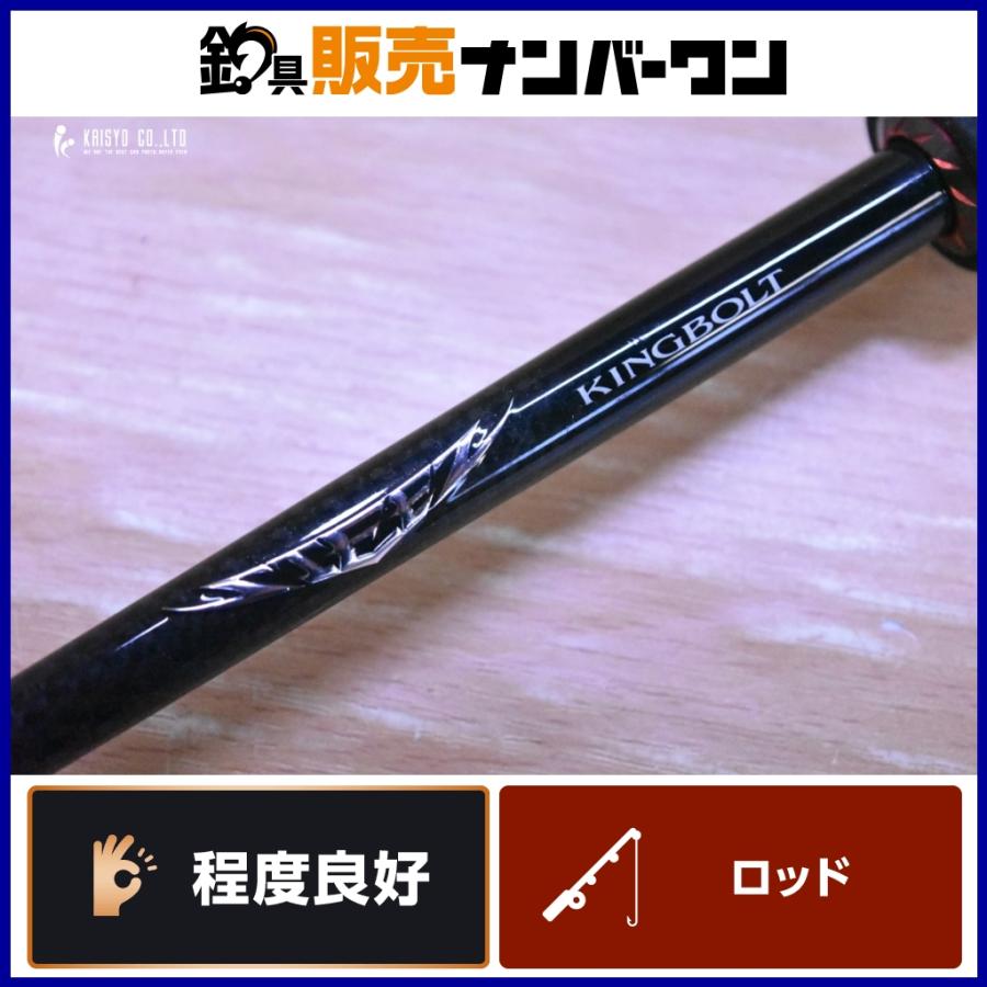 ダイワ スティーズ S68ML-SV・ST キングボルト スピニングロッド DAIWA