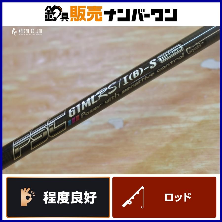 カーペンター PSC61MLRS/I(B)-S チタンガイド セミカスムモデル カーペンター PSC61MLRS／I (B)-S チタンガイド セミカスタムモデル